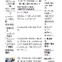 【プロ野球】つば九郎、神宮球場建て替えで2世帯住宅を要求？