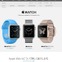 Apple Watch、4月10日午後4時1分から予約受付を開始