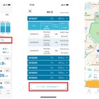 フィットネスアプリ「ASICS Runkeeper」が健康管理アプリ「パーソナルカラダサポート」と機能連携 画像