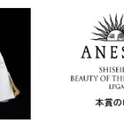 成田美寿々、輝いている女子プロゴルファーを表彰する「ANESSA Beauty of the Year」受賞 画像