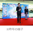 日本女子プロゴルフツアーシーズン開幕イベント、羽田空港で開催 画像