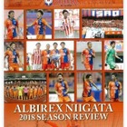 アルビレックス新潟、2018シーズンの戦いを振り返るBlu-ray・DVD一般発売 画像