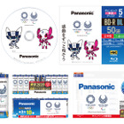 パナソニック、東京オリンピックデザインのブルーレイディスク、乾電池、充電器セットを限定発売 画像