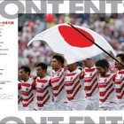 ド迫力のプレーをオールカラーで掲載！「ラグビー日本代表写真ガイド」発売 画像