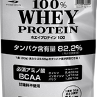 1kgあたりタンパク含有量82.2%のホエイプロテイン「WHEY PROTEIN100」発売 画像