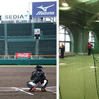 マウンドに上がってピッチング！「2020阪神甲子園球場 記念投球イベント」開催 画像