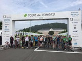 自転車イベント「ツール・ド・東北 2017」9月開催…エントリーが先着方式に