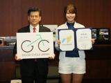 稲村亜美、国土交通省が自転車アンバサダーに任命