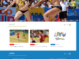 東京オリンピックに向けて品川区が特設サイト公開…区内開催競技やイベント等を紹介