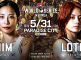 【RIZIN】「シン・ユリvs.ケイト・ロータス」“日韓美人対決”を秋元強真が勝敗予想　ストライカー同士の戦いは「結構いい勝負」