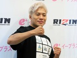 【超RIZIN.4】赤田功輝「勝率4.2％の意地を見せたい」“強運”で掴んだ秋元戦へ　電撃参戦も、朝倉未来に“塩対応”の理由とは