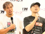【超RIZIN.4】現役引退の金原正徳、「最後YA-MANでよかった」と感謝　鈴木千裕戦での“共闘”を明かす「本当にいい男」