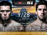 【RIZIN.51】「腕力が桁違い」シェイドゥラエフ、わずか“33秒”で初防衛に成功　平本蓮が“唯一の勝ち筋”に言及「それができるのは俺しかいない」