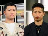 那須川天心、井上拓真の一戦の注目ポイントは？　「序盤4Rが試合を決める」と村田諒太　内山高志も「前半のペース争い」に注視