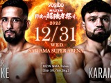 【RIZIN】クレベル・コイケ、怪力ケラモフとの元王者対決を制し涙の1年ぶり白星　「シェイドゥラエフ、朝倉未来にリベンジしたい」