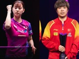白星発進の長﨑美柚、過去苦戦の世界6位・王芸迪から勝利を掴めるか　篠塚大登＆宇田幸矢も難敵との第2戦に臨む【ITTF-ATTUアジアカップ】