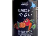 北海道産の野菜原料100％使用、成城石井オリジナル野菜ジュース販売