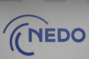 NEDO、2020年の社会を支える技術
