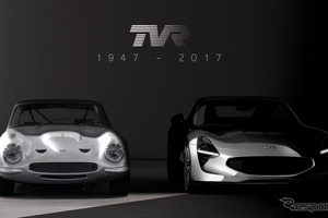 TVRの新型スポーツカー、画像公開 9/8発表予定