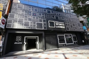 北澤豪、稲村亜美、JOYらが登場するスポーツ関連イベント開催…DAZN SPORTS LOUNGE