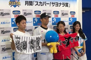 ロッテ・清田育宏が「スカパー！サヨナラ賞」初受賞「チームのみんなのおかげ」