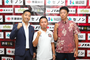 FC琉球、e-Sportsチームを発足…格闘ゲーム大会「EVO 2018」参戦