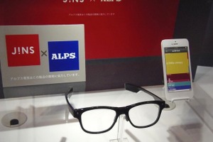 【シーテック14】自分を可視化するメガネ、発想が新しい！アルプス電気
