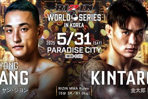 【RIZIN】金太郎、“日韓ストライカー対決”でヤン・ジヨンに3RKO負け……日本選手はここまで1勝4敗4連続KO負け