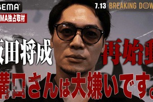 【ブレイキングダウン16】飯田将成、溝口勇児COOに怒り爆発「1000万円積まれてもやらない」　“乱闘後”のやりとりも明かす「人としてどうなのか」