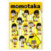 ソフトバンク、おかだ萌萌とのコラボ第二弾「momotaka」シリーズ