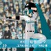 【高校野球】今夏話題の代打選手を初音ミクが完全コピー