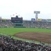 高校野球　イメージ