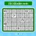 プロ野球のパ・リーグと知育アプリがコラボ「パ・リーグ 漢字ストラックアウト」