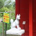 稲荷神社には…さすがに狐。