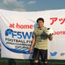 5人制サッカーF5WC、東京予選でルイーダの酒場が優勝、MVPの齊藤征選手