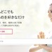 フィットネスレッスン定額サービス「レスパス」が京都・神戸に進出