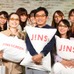 JINSが安眠対策用メガネ「JINS SCREEN NIGHT USE」の発売記念イベントを開催