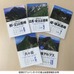 山と溪谷社の登山計画支援サービス「ヤマタイム」が電子出版アワードで受賞