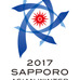 2017冬季アジア札幌大会