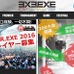 3×3 GAME.EXE公式サイト