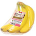 ドール、東京マラソン2016公認「低糖度バナナ」をランナーに提供