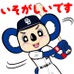 中日ドラゴンズ・ドアラも！LINEスタンプ「どら似」販売開始