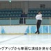 織田信成が「目玉焼き」になってスケート披露…ショップジャパン新テレビCM