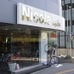 　東京・青山に高級志向の自転車ショップを構えるNicole EuroCycleはこれからスポーツバイクを始めたい初心者・女性を対象にワークショップを開催する。 日時は4月9日の18時30分からと19時30分からの2回を予定。医師の資格を持つアスリート湯本優がアドバイザーとして心