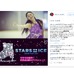 安藤美姫「美しすぎる！」インスタでスケーティング披露…スターズ・オン・アイス2016名古屋公演に出演決定