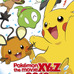 「ポケモン・ザ・ムービーXY&Z」- (C) Nintendo・Creatures・GAME FREAK・TV Tokyo・ShoPro・JR Kikaku (C) Pokemon (C) 2016 ピカチュウプロジェクト