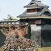 熊本地震、被害の状況