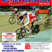 　アジア自転車競技連合（ACC）と日本自転車競技連盟が5月30日・31日に神奈川県横浜市の花月園競輪場でACCトラックアジアカップ2009日本ラウンドを開催する。同カップ戦は国際自転車競技連合（UCI）がトラック競技の活発化とアジア選手の競技力向上を目的として03年に誕