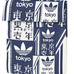 アディダス オリジナルス、「Flagship Store Tokyo」アニバーサリーキャンペーン開催