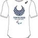 東京2020パラリンピック競技大会公式ライセンス商品Tシャツ